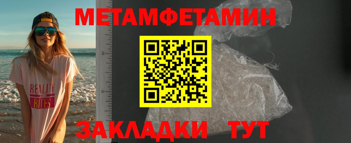 Артёмовский  Амфетамин 97%  Amphetamine  Amphetamine  МЕГА зеркало  Вход с VPN 