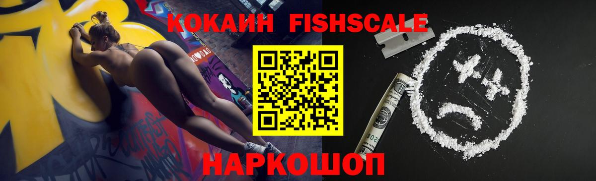 Артёмовский  Кокаин  Вход с VPN  Cocaine Перу 