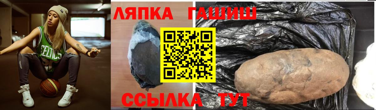 ГАШИШ 40% ТГК  Вход с VPN  Артёмовский 