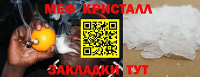гашишное масло Туймазы