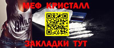 мет Тулун