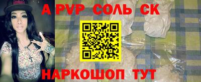 таблы Тула