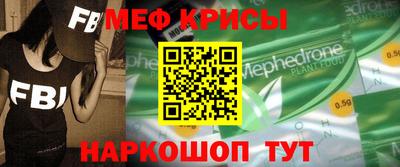 мет Тулун