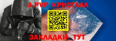 таблы Тула