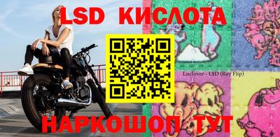 мет Тулун