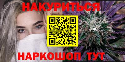 гашишное масло Туймазы