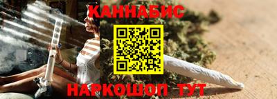 гашишное масло Туймазы