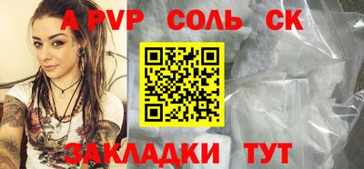 гашишное масло Туймазы