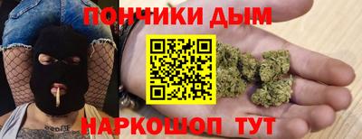 гашишное масло Туймазы