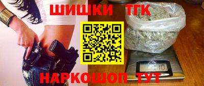 гашишное масло Туймазы