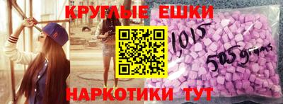 гашишное масло Туймазы