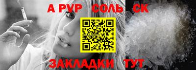 гашишное масло Туймазы