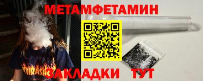 гашишное масло Туймазы