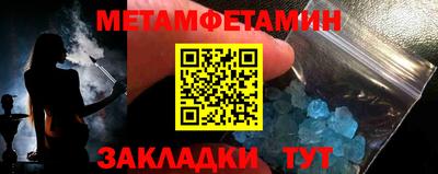 таблы Тула
