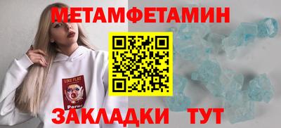 мет Тулун