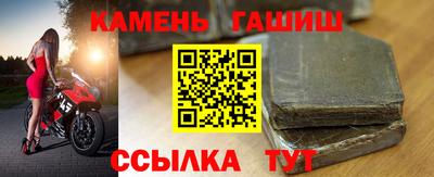 гашишное масло Туймазы