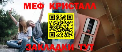таблы Тула
