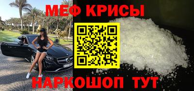 мет Тулун