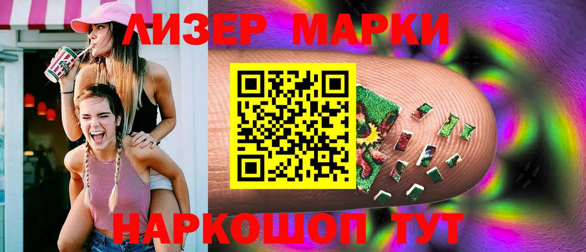 Лсд 25 экстази кислота Артёмовский
