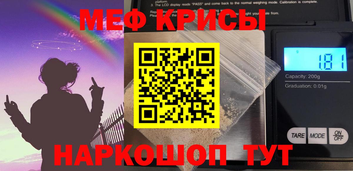 МЕФ  Артёмовский
