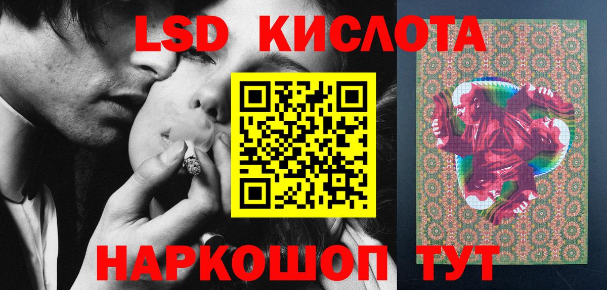 Наркотические марки 1,5мг  Вход с VPN  Артёмовский 