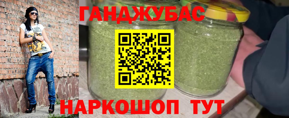 Бошки Шишки OG Kush  Бошки марихуана план  Артёмовский  Вход с VPN  Каннабис гибрид 