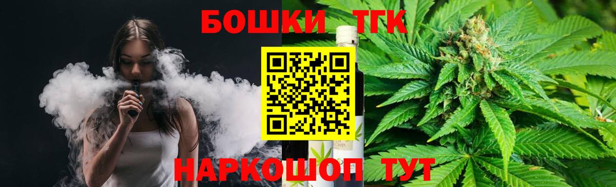Бошки Шишки Bruce Banner Артёмовский